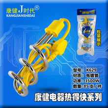 ����K629��ÿ��ˮ��늟����ˮ�����ش��ʟ�ÿ���Ͱ��ϴ��ˮ