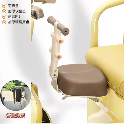 Electric Tricycle with Perforated Electric car child seat - three-wheeled-scooter-single-seat-with-armrests