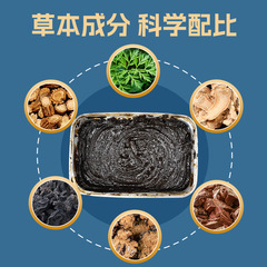 熱灸膏廠家批發貼牌定製草本熱灸膏泥灸膏美容院理療館熱敷按摩膏