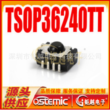 TSOP36240 �����߽���ͷ TSOP36240TT ң�ؽ����� �������ͷ