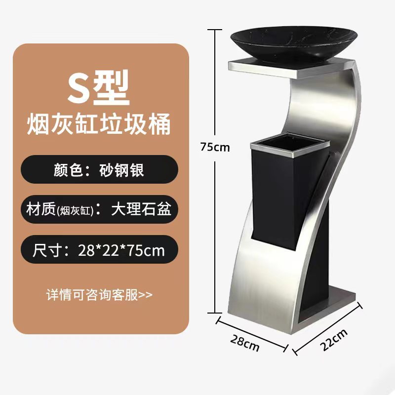 Botella de basura de acero inoxidable comercial hotel lobby sanitario con cenicero hotel KTV hall vertical cenicero