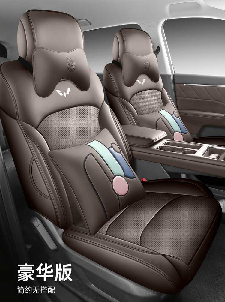Special seat covers for Wuling Starlight 730, suitable for new energy pure electric plug-in hybrid vehicles, all-inclusive car seat covers, four-season leather seat cushion covers