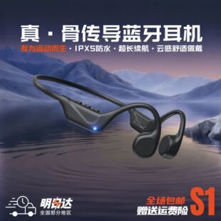S1��ǂ����{�����C���L�m��10h IPX5����ˮ�����T���ܲ��\�Ӷ��C
