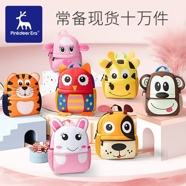 Children's Schoolbag, Kindergarten Baby Cartoon Backpack, Three-Dimensional Animal Shape, Diving Material, Lightweight, Spine-Protecting, Anti-Walking