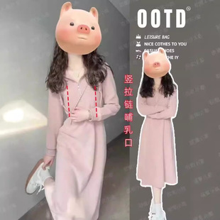 Spring and Autumn Breastfeeding Clothes Out Hot Mom Postpartum Breastfeeding Clothes Knitted French Elegant Slimming Breastfeeding dress