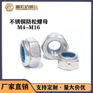 ���P䓷�����ĸ���P�������ñ��Ó���z�i�o��ñDIN985�F؛ϴ��