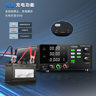 KUAIQU charging power supply DC high power R-SPS3030C adjustable charger lithium battery lead-acid battery charging