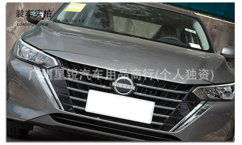 Suitable for the new Nissan gray-white Tiida, Livina, Teana, Qashqai, New Sunny, Bluebird, and March steering wheel front and rear emblems