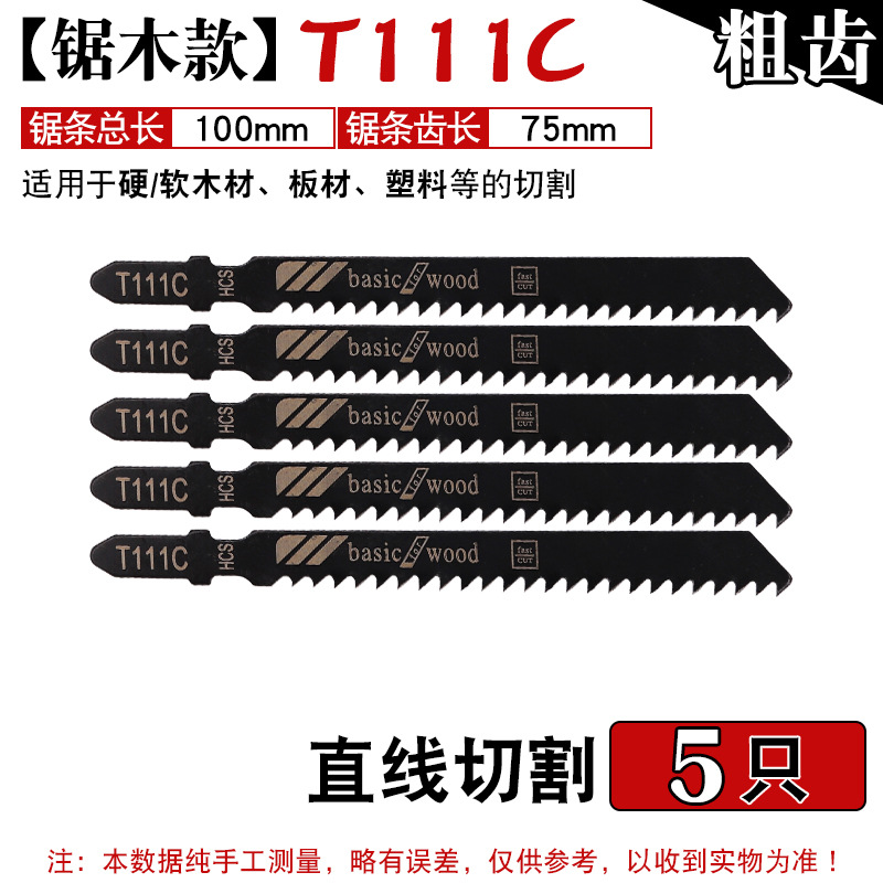 Hoja de sierra curvada alargada Sierra curva de acero de alto carbono para trabajar la madera hoja de sierra herramienta de corte máquina hoja de sierra curva Sierra
