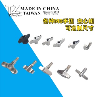 Drum Set M8 Cymbal Stand Hollow Knob Snare Drum Stand Cymbal Straight Hanging Cymbal Hand Twist Cymbal Knob Musical Instrument Accessories Snare Drum Accessories