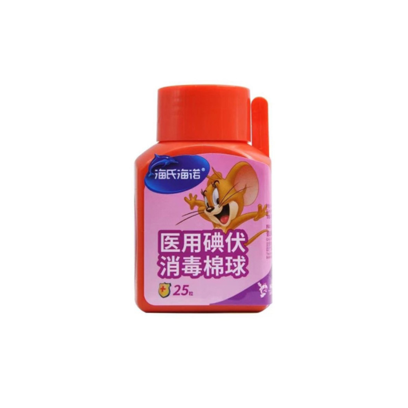 柔軟化可能なヨードフォア消毒剤 100 ミリリットル家庭用皮膚創傷消毒赤ちゃんへそヨードチンキ化ヨードワイン|undefined