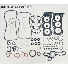����ֱ�������ڷ���2GRFE ������������ 04111-31441