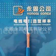 SֱNZR-IA-DJYPVR-1*2*1.5ȼΘOٰl؛ӋC|