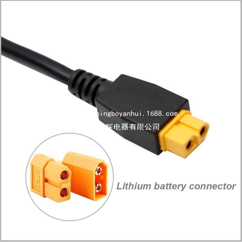 点烟器插头+XT60-4