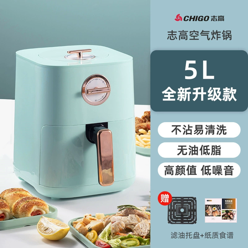 志高 Air Fryer Smart Home Large Capacity Multifunctional Food Grade Non-stick Smoke-free Air Fryer Wholesale