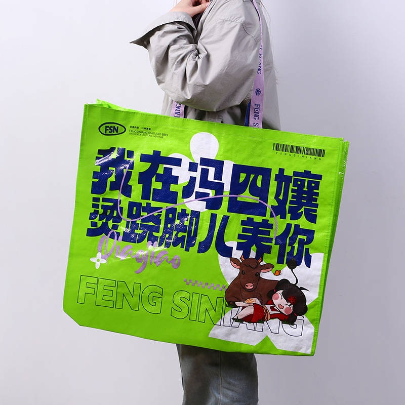 アイバッグ展示会カスタムラミネート織バッグ防水ショッピングギフトバッグヘビ革大型織バッグカスタムロゴ|undefined