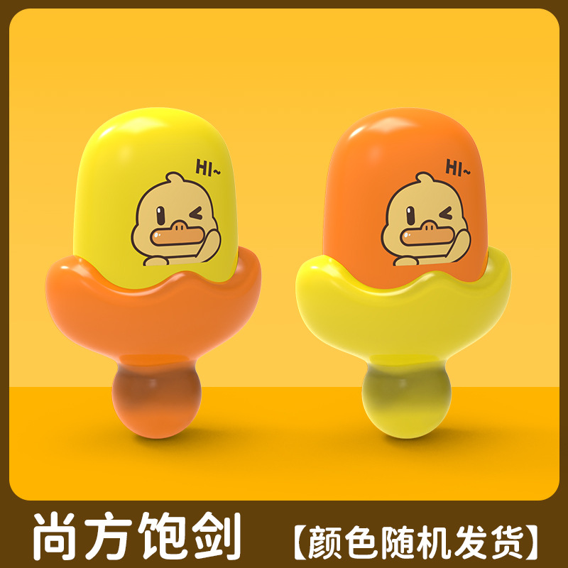 노란 오리 (2 색 랜덤)