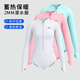 Customized Direct-Selling Briefs for Surfing, Sailing, Snorkeling, Winter Swimming, Cold Protection, Warmth, Thickeneding, Cold Protection, One-Piece Diving Suit Manufacturer