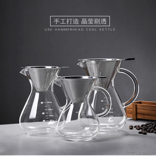in stock high borosilicate heat-resistant glass coffee pot with handle American hand brewing pot with scale sharing pot mocha suit