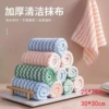 Water ripple hemming 25*25cm bare chip