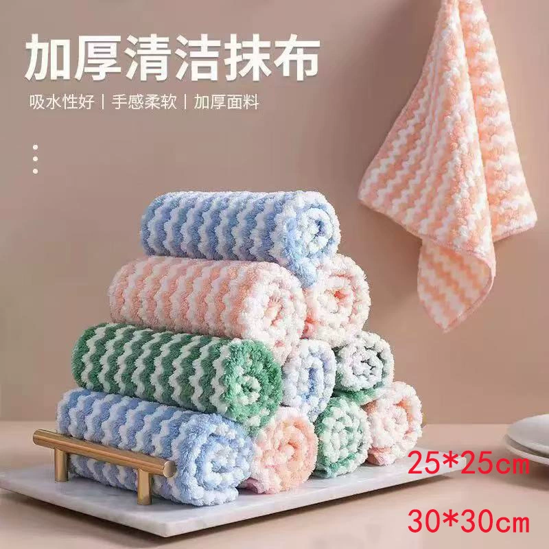 Kitchen Absorbent Dishcloth, Thickened Cleaning Rag, 25×25 cm, Highly Absorbent