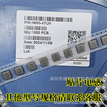 �NƬ늸�0650-47UHһ�w����470���ʴ����220���Ԫ�������22UH