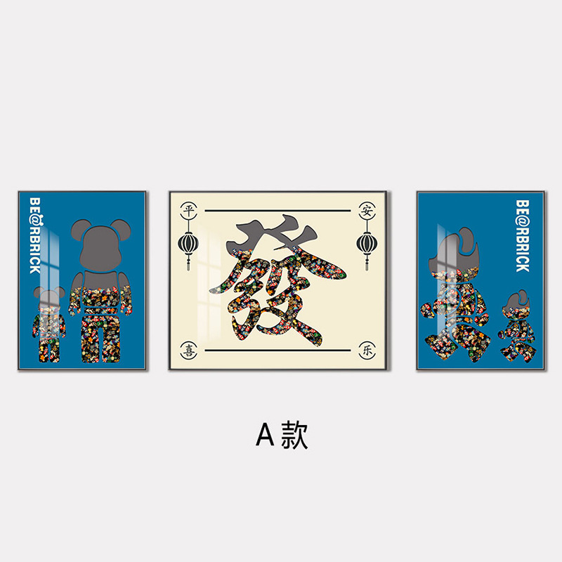 Bloques de construcción de Lego, pintura decorativa para personas, sala de estar, sofá, pared de fondo, pintura triple, pintura tridimensional, mural de entrada física tridimensional