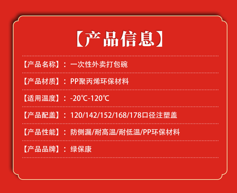 白碗红盖_13.jpg