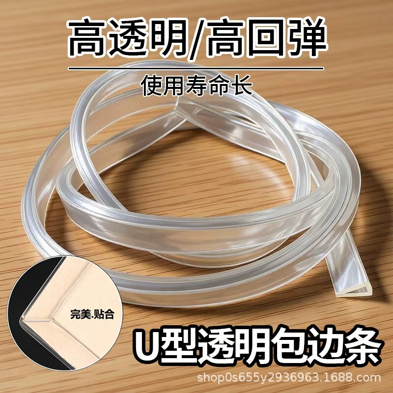 U-Shaped Anti-Collision Strip Tempered Glass Door Edge Strip Edge Protector for Coffee Table Transparent Table Edge Anti-Cut Edge Protector U-Shaped Anti-Collision Strip Tempered Glass Door Edge Strip Edge Protector for Coffee Table Transparent Table Edge Anti-Cut Edge Protector