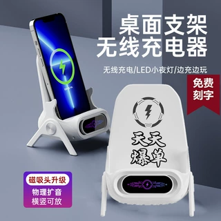 加工定制桌面手机支架懒人沙发无线充电器椅子追剧手机座磁吸便携