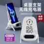 桌面无线定制便携充电器