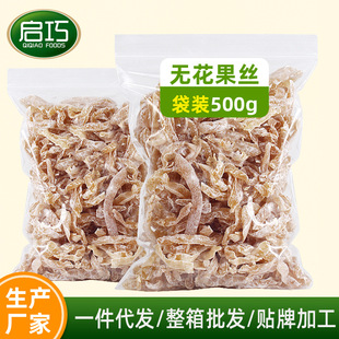 �o�����z500g���b�����}���zˮ�������T8090ͯ����f���eС����ʳ