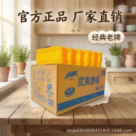 洗衣皂;洗衣液;多用途清洁剂