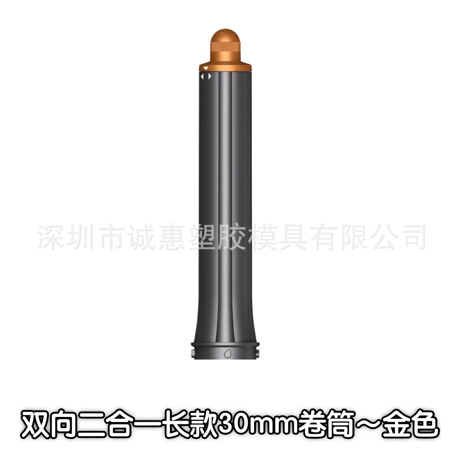 30mm 컬링 아이언 투인원(골드)