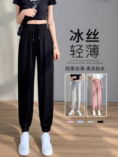 100kg Plus Size Ice Silk Sports Pants for Women, Summer Thin Style, Petite Loose Jogger Slimming Cropped Sweatpants