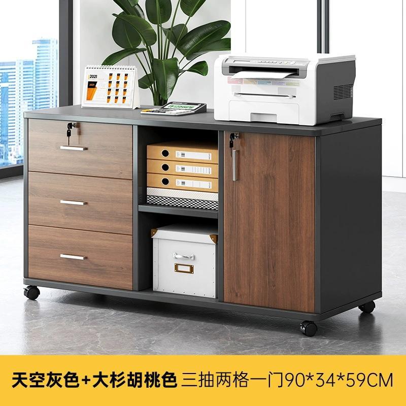 ファイルキャビネットオフィス移動サイドキャビネット木製ロック付き引き出しキャビネットデスク下収納低いキャビネットプリンタロッカー
