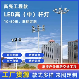景观灯;庭院灯;太阳能灯