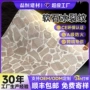 a级柔性软质阻燃石材