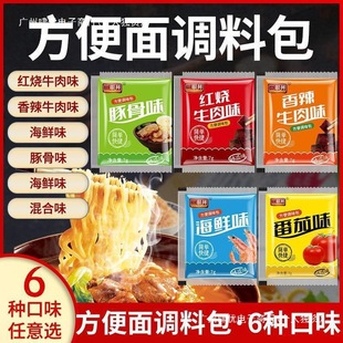即食调味包方便面整箱批发|1688端午节速食礼盒推荐