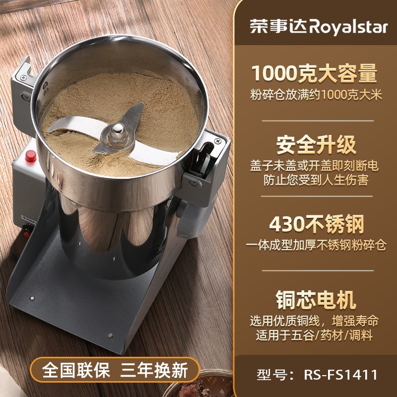 Trituradora de hierbas medicinales chinas, trituradora ultrafina, trituradora pequeña, trituradora, trituradora, trituradora, trituradora, trituradora, comercial