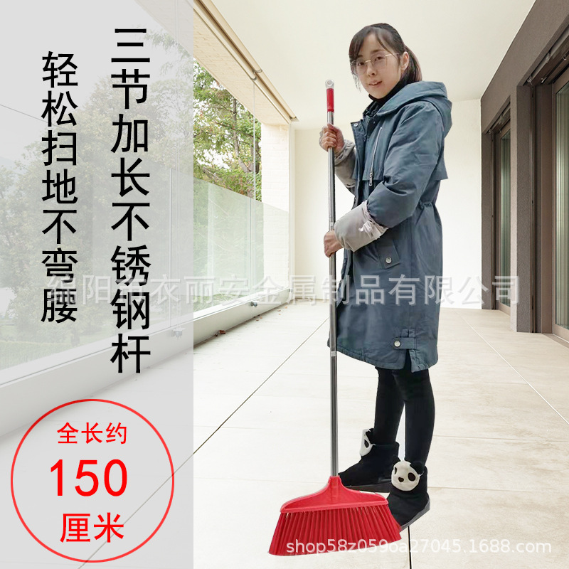 High-end soft fur broom household long handle broom long rod new fine fur broom widened thickened garden bristle broom
