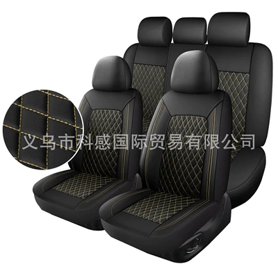 Seat cushion, seat cover, PU leather car seat cover