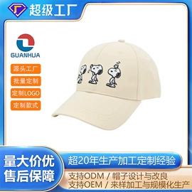 成人帽;帽子头巾配件;儿童帽