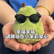 Cool lindos peludos peras verdes muñecas colgantes creativos gafas de sol muñecas bolsas colgantes para chicas regalos