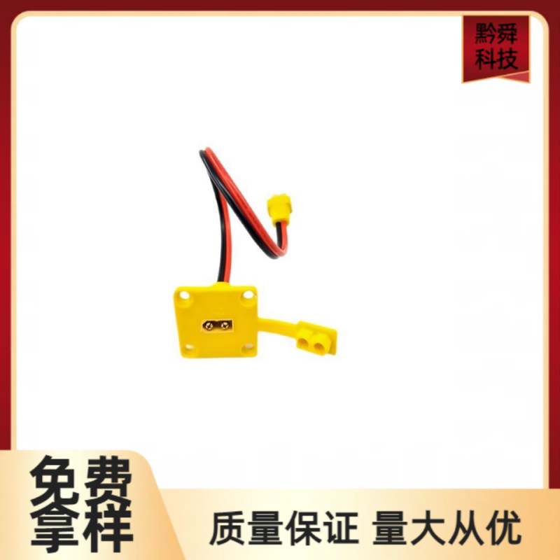 XT60面板插头线 户外储能电源移动便携式电站充电线锂电池直流