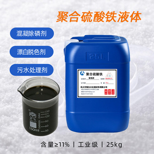 Һ�w�ۺ������F���ׄ�25kg�ۺ��Ȼ������F����Óɫ����Ͱ��܇