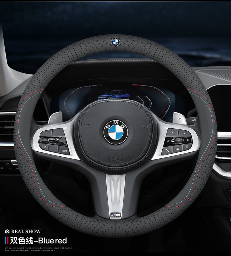 Applicable to 2023 BMW x5/x5L steering wheel cover 19/21/22 X6 car interior decoration products