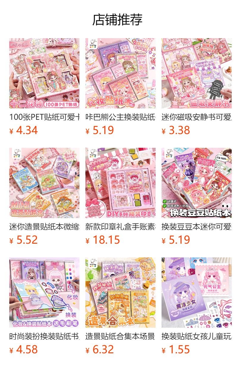 芯陌