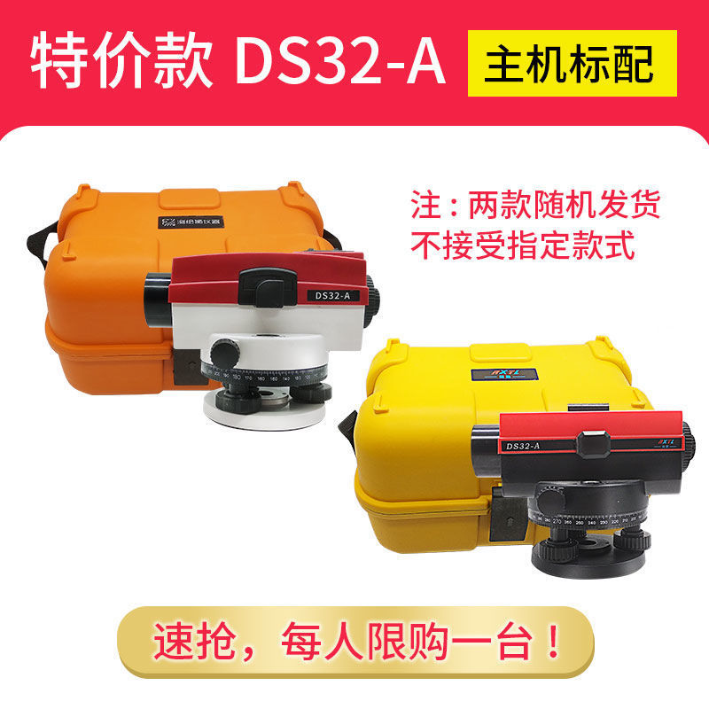 DS32-A(특가) 품질이 좋지 않음, 보증 없음 - 호스트