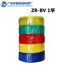 ��ȼ늾�ZR-BV 1/1.5/2.5/4/6ƽ �ߌӽ��B���͏d�b���Æ�оӲ��